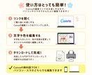 子ども会・PTAチラシ作れます そのまま使える！編集かんたんチラシ イメージ5