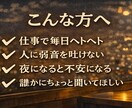 話聞いてほしい夜を支えます 【5分だけでもOK。】どなたでも！まとまってなくても大丈夫 イメージ2