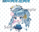 ちびキャラ(ミニキャラ・SDキャラ)お描きします 小物一点無料！選べる髪のハイライトで個性を発揮★ イメージ7