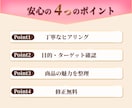 女性の目を惹くバナー・SNS画像を各種制作します 目的とターゲットに合わせたデザインで集客をサポート イメージ5