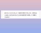どんな悩みもOK!心を整理し一緒に考えます お悩みを鑑定し対話を通して貴方に合った答えを一緒に見つけます イメージ6