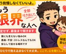 仕事がしんどい人へ｜辞めたい気持ち、聞きます もう無理して頑張らなくていい。話すだけで少し楽になります。 イメージ1