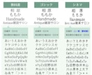 お洒落な住所印（ゴム印）ショップ印をお作りします 人気のデザイン18種からお選び頂けます！ イメージ6