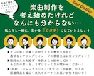番組作りのプロが作曲・編曲します テレビ番組制作会社が作る”高品質”なデザインをお届け! イメージ2