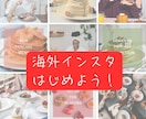 海外インスタ★いつもの投稿をAI翻訳・校正します 今だけ価格⭐1か月 9,500円 AI翻訳＋校正で安い！ イメージ2