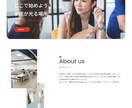 STUDIOでWEBサイト制作します 現役Webエンジニアに丸投げでOK！！ イメージ3