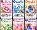 タロット鑑定丨眠る“宝石”を探します あなたにしかない輝きと、まだ知らない魅力を探します イメージ2
