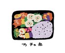 シンプル線画のゆるいイラスト作成します ひと目で癒やされる、ゆるっとほんわかイラストです イメージ9