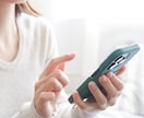 電話が苦手な方へ☘️30分チャットでお話し聞きます LINE感覚で気軽に⟡.·聞いてほしい気持ちに寄り添います♡ イメージ6