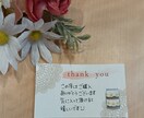 手書きのメッセージカードお作りします リピートにつながるメッセージをお書きします！ イメージ4