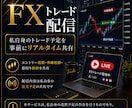 絶対に言い逃れのできない環境で配信しています 【審査制】リアルタイム配信でエントリーから決済を共有します イメージ1