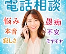 不安な気持ちや悩みをゆっくり安心してご相談できます うまく言葉にできなくても大丈夫。看護師があなたのそばにいます イメージ1