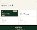 SEO記事を添削｜検索上位を目指す記事に改善します 「書いた記事、SEO的に大丈夫？」をプロがチェックします。 イメージ5