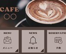 LINEリッチメニュー制作します モニター価格でLINEリッチメニュー制作させていただきます イメージ4