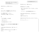 あなただけのGPTsをゼロから作成します 具体性は会話しながらつめるでもOK！ビジネス成長の一助に！ イメージ5