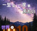 SNSでの宣伝やPRなどのデザイン制作を致します 【国内・海外の穴場スポットツアー特集】 イメージ6