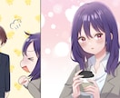 Youtube、広告等に！漫画イラストお描きします 美少女、イケメンが得意◎華やかで魅力的な漫画をお届けします イメージ3