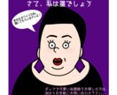 大好評！似顔絵のイラストをポップに可愛いく描きます SNSや名刺に！一度見たら忘れない。なんか分かる似顔絵です。 イメージ1