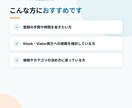 Klook・Viator商品登録代行します 登録で詰まった方へ、現役の運営経験で代行します イメージ6