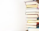 英検1級講師が英検ライティングを添削します 英検3級〜1級まで英作文を丁寧に添削 イメージ3