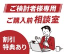 ご購入前にビデオチャットで不安を解消いたします LP制作をご依頼いただく前にご不明な点をご相談いただけます イメージ1