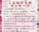 自分が嫌い・自信が無い人でも自己肯定感上がります 自分を受け入れ許し本来のあなたを取り戻すよう寄り添い導きます イメージ4