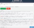 複数のAIで勝手に対話させるシステム納品します 勝手に「上がる土地」「ドル円予想」を議論させられます。 イメージ2