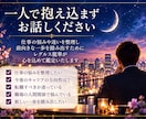 某財界監修。仕事の悩みとこれからの未来を占います 鑑定歴47年、適職・転職・仕事運を丁寧に読み解きます イメージ9