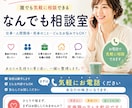 なんでも相談できる貴方だけの話し相手になります モヤモヤ整理したい人大歓迎・仕事・人間関係 イメージ1