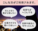 誰かに話したい！ 50代の私がやさしくお聞きします 女性専用♪ 雑談✧悩み✧愚痴✧仕事 ちょっと話してスッキリ♪ イメージ5