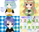 かわいいミニキャラ作成します 即日納品します！髪型も服装も選べる｜色・柄 変更もOK！ イメージ8