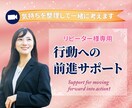 魂が求める✨貴方の夢✨叶えたい事✨コーチングします 3年3900件コンサル♡占い師✨カウンセラー✨夢と目標達成へ イメージ1