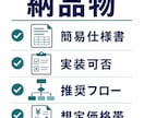 GAS自動化の仕様書を3日で作ります 実装可否・費用感・依頼文まで外注前に整理 イメージ4
