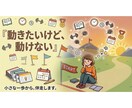 あなたの目標達成を毎日伴走サポートします ダラダラ時間を、自分を満たす「小さな一歩」に変えませんか？ イメージ2