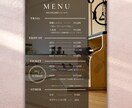 事前お気に入り登録でクーポンプレゼントします シンプルで見やすいメニュー表、料金表、POPつくります♩ イメージ8