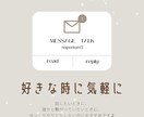 秋の夜長に…＊いつでも相談相手となります あなたのペースでOK♡『　心のお守り　』になりますように。 イメージ1