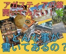 アガスティアの葉についてお話聞きます♡お話します アガスティアの葉について話したい！聞きたい、語りたい方専用☎ イメージ2