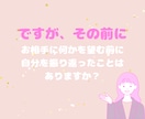 相手の本音を徹底解析、恋愛版オラクルカードで視ます 好きなのは私だけ？本当はどう思ってる？彼の本音カードでズバリ イメージ9
