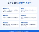 WordPressの不具合の原因を調べます サイトURLと症状だけでOK｜原因と直し方を当日中にご報告 イメージ2
