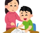 算数、数学の問題の作成、添削をします 算数、数学の苦手克服！レベルに合わせた問題を出題します イメージ1