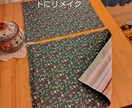 お裁縫代行｜布製の小物・生活雑貨をお作りします バッグや小物・インテリア布製品など、新規作成からリメイクまで イメージ3