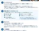 USCPAの学習相談や監査法人への転職相談します USCPAの取得や監査法人への転職を検討中の方向け イメージ2