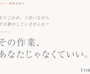 手入力・転記・定型メールを自動化します 仕様書不要。書くだけで自動化します。 イメージ3
