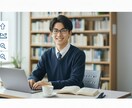 現役大学生が迅速にデータ入力・文字起こし承ります 真面目さ×向上心を武器に、経験値を「質」に還元いたします！ イメージ1