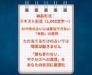 仕事OSを最適化|成功を予約する仕様書作成します 現状のバグを特定し、成果を出すための具体的コマンドをデプロイ イメージ3
