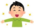 5分OK！ 初見さん◎！ あなたのお気持ち伺います スキマ時間でOK！今日イチのジワること吐き出してみませんか？ イメージ1