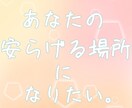 愚痴や悩み相談等、何でも話し相手になります 相談したいけど聞いてくれる人がいなくて困っている方へ。 イメージ1