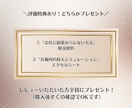 あなた専用の在宅副業を3分で診断・プロが監修します お手軽にスマホで完結！主婦・会社員など副業初心者誰でもOK！ イメージ9