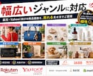 AI活用！売れるECショップの商品画像を作ります 楽天・YAHOO!向け売れる商品画像12枚を丸ごと制作します イメージ5