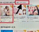電話相談⭐簡単なコツ伝授します 販売実績5,000件突破中❤️聞いてみたかった解説㊙️必見 イメージ2